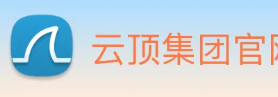 云顶集团官网登录入口 logo